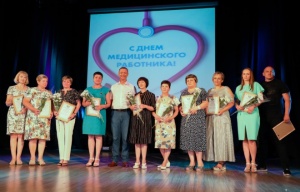 17 июня в концертном зале им. 30-летия ВЛКСМ чествовали работников здравоохранения!