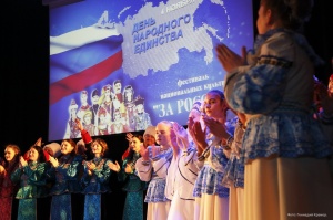 В Ишиме состоялся X Фестиваль национального творчества «За Россию», посвященный Дню народного единства!