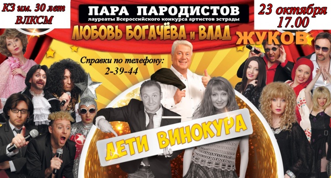 Артист эстрады конкурс Артист эстрады конкурс
