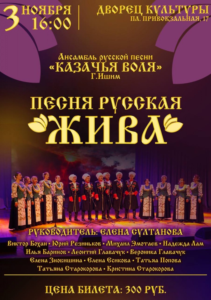 Казаки.jpg