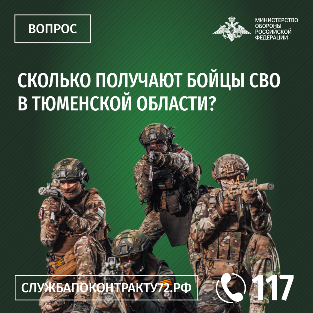 выплата зеленые.png выплата зеленые.png