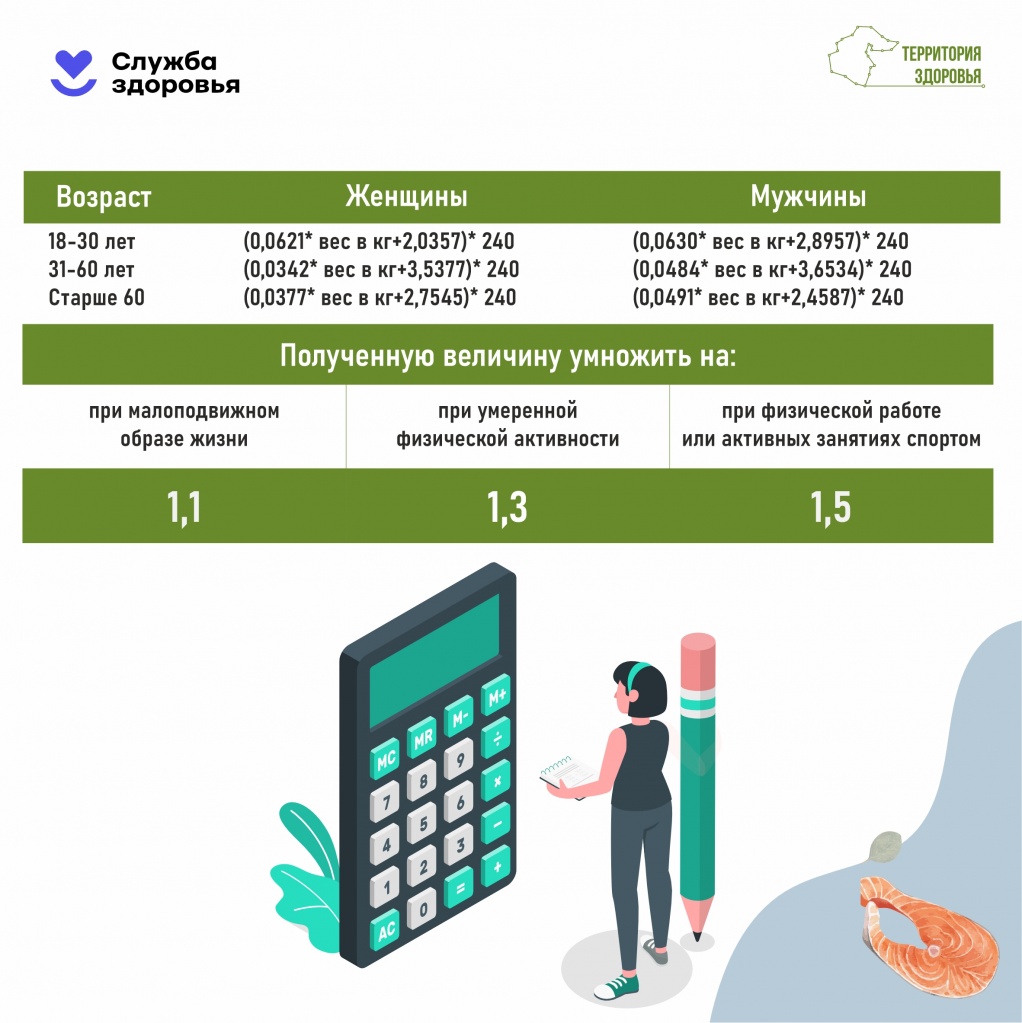 Страница 4.jpg