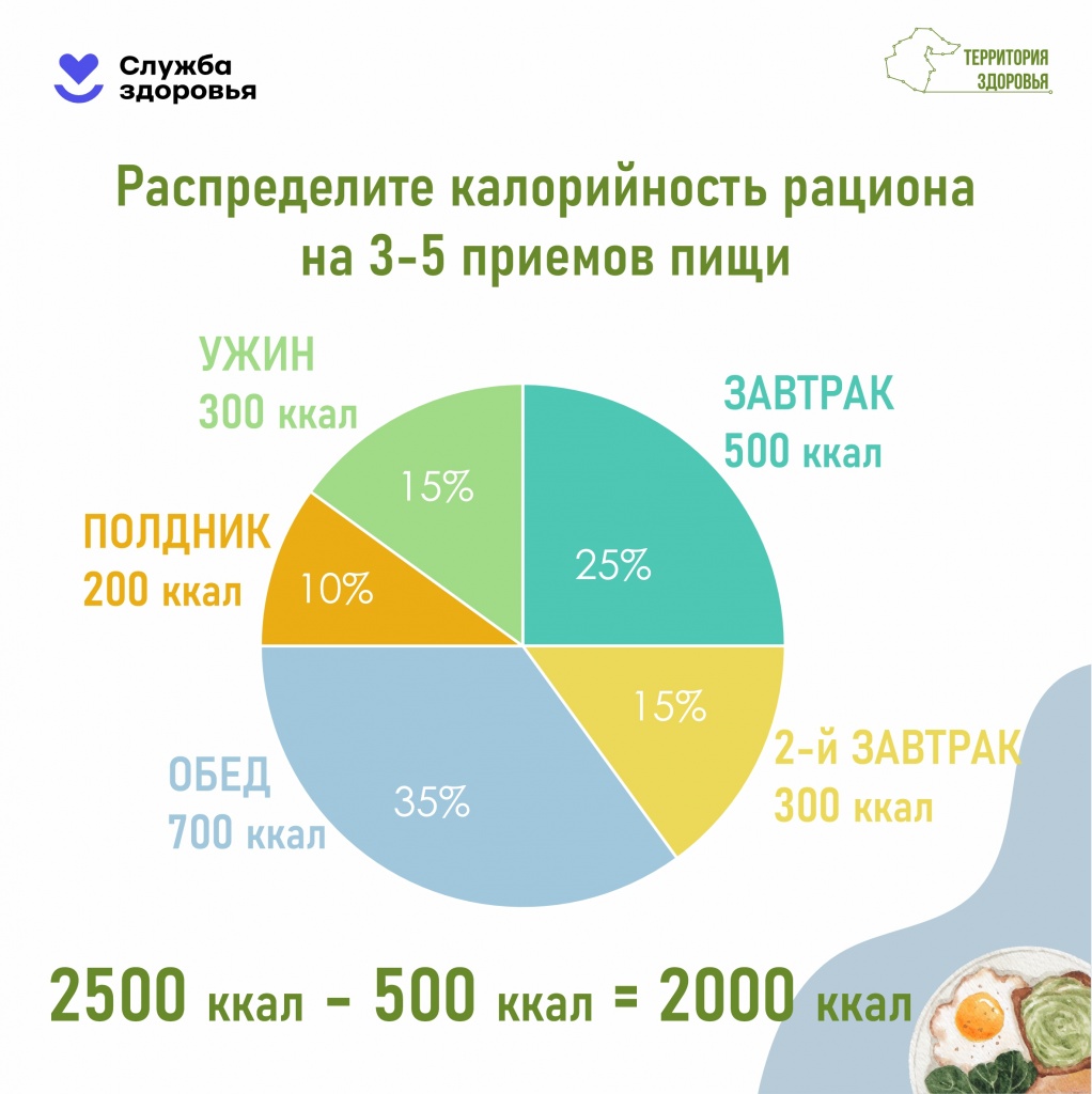 Страница 8.jpg