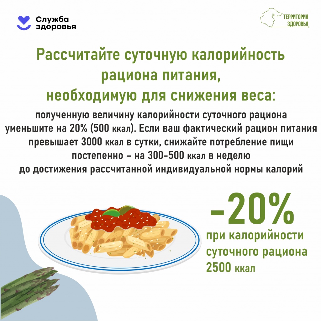 Страница 7.jpg