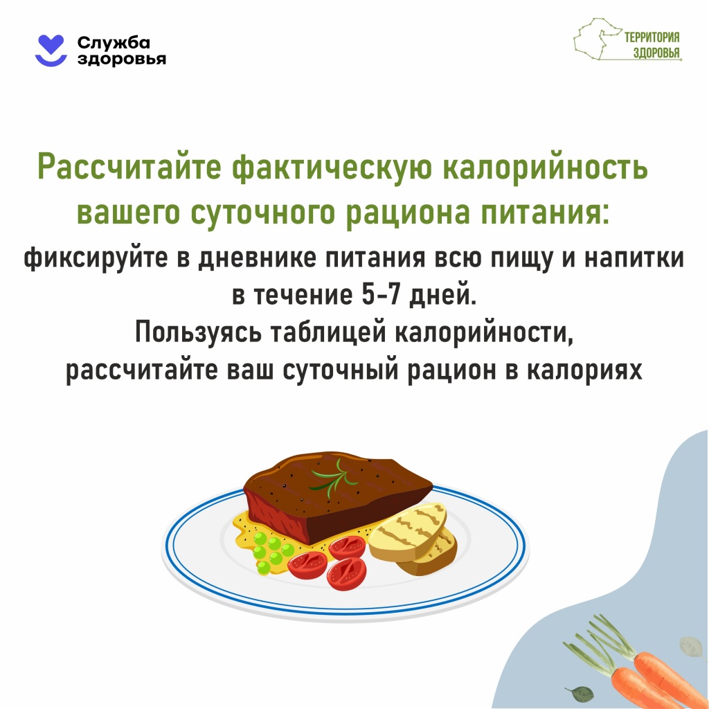 Страница 2.jpg