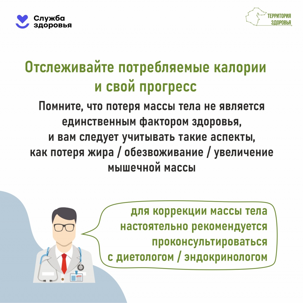 Страница 9.jpg