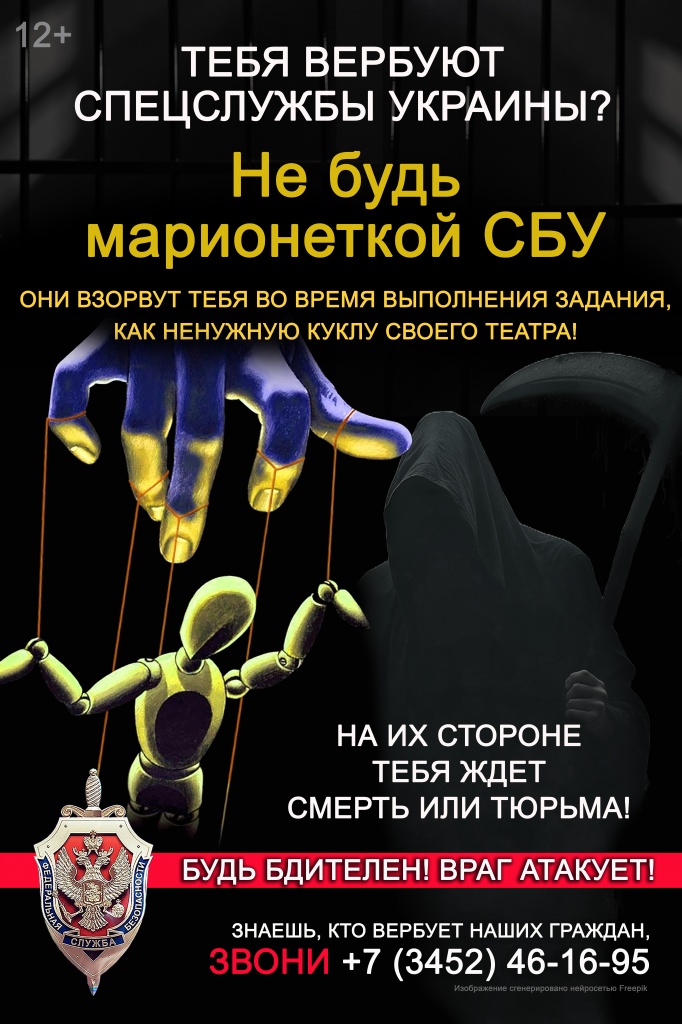 ПЛАКАТ 2 новый.jpg ПЛАКАТ 2 новый.jpg