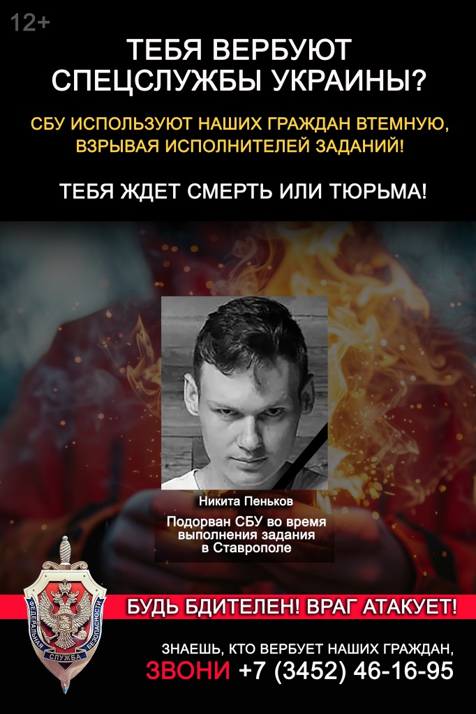 ПЛАКАТ 5.jpg ПЛАКАТ 5.jpg