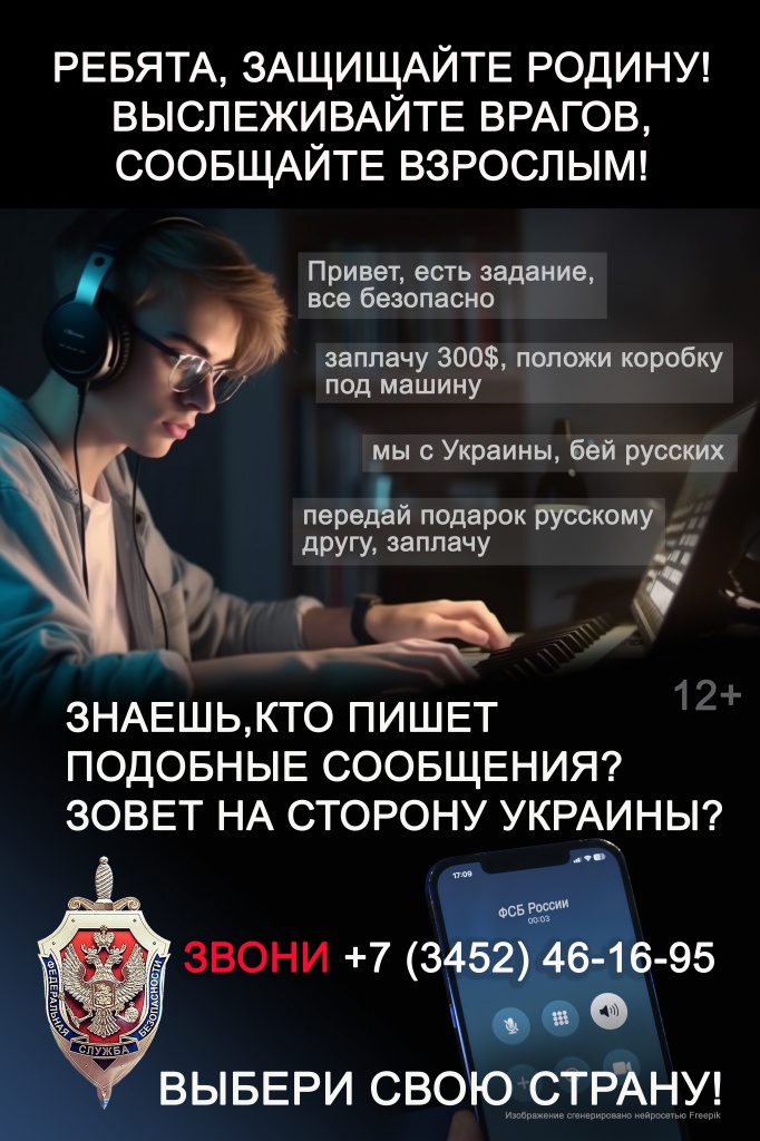 ПЛАКАТ 1.jpg ПЛАКАТ 1.jpg